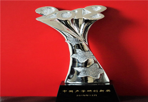 總裁中國產(chǎn)學(xué)研創(chuàng)新獎杯